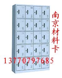 南京文件柜、置物柜、更衣柜-1