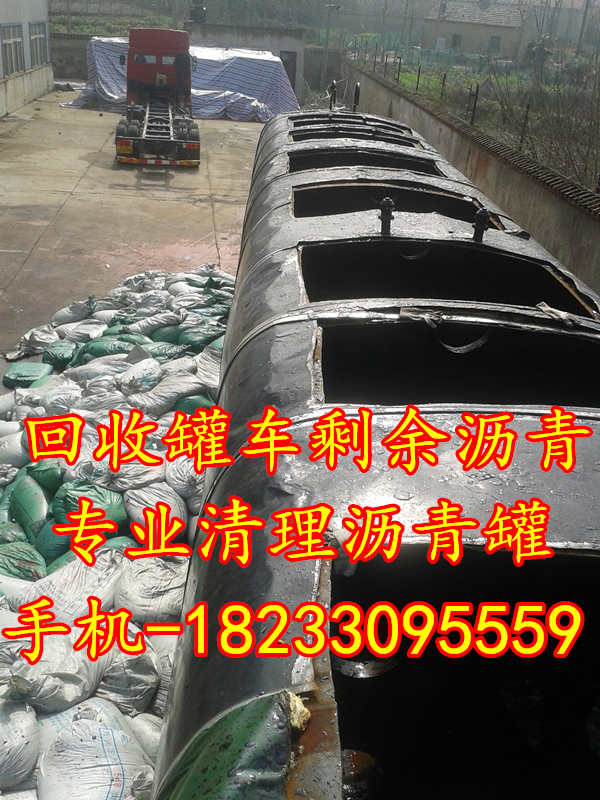 沥青罐车3.jpg