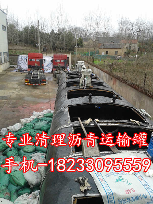沥青罐车4.jpg