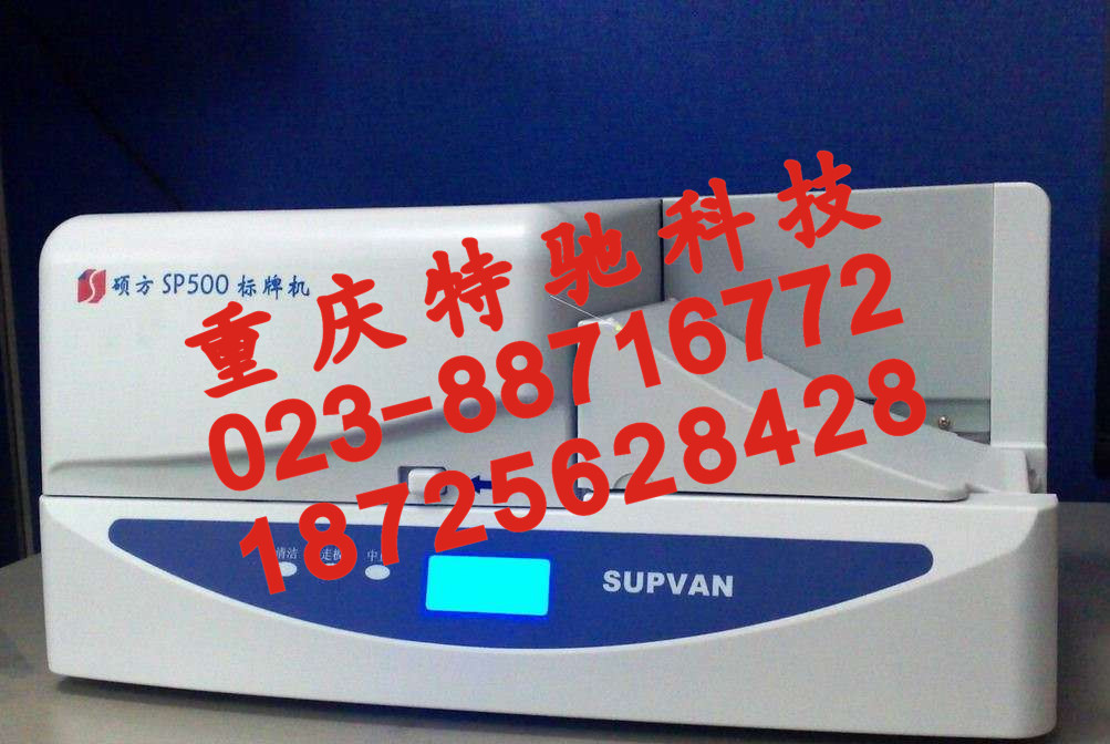 supvanƴӡSP-300ʶ