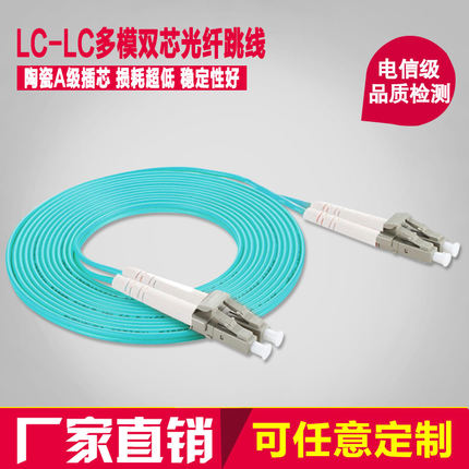 lc-lcģ˫оOM3β˵ż