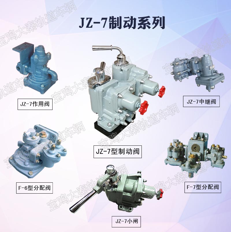 JZ-7Сբ  JZ-7ƶ 