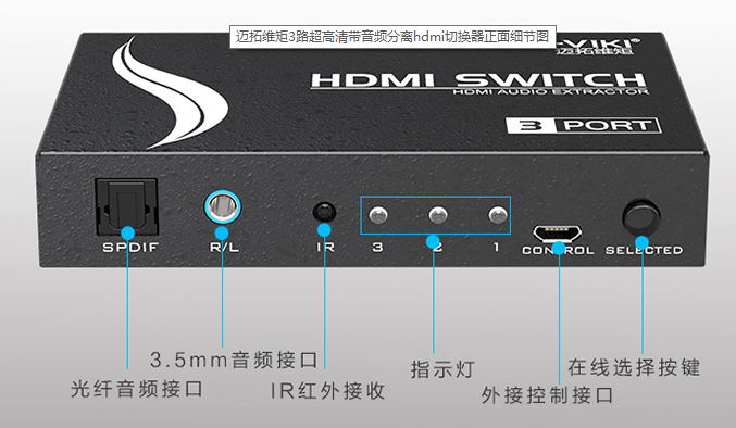 ά3HDMIƵлMT-SW003