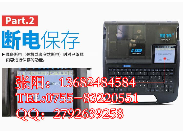 ߺŻC-280Tӡֻ