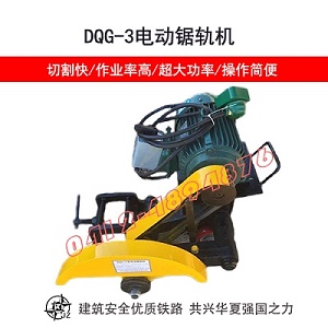 ·ʩ豸_綯йDQG-3_