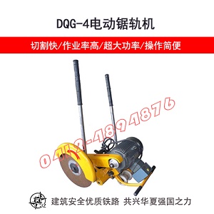㶫_綯йDQG-4.0_ֻ