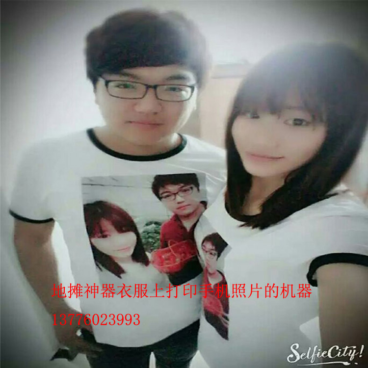 北京杯子衣服印图案机器多少钱四川夜市服装上印照片机器
