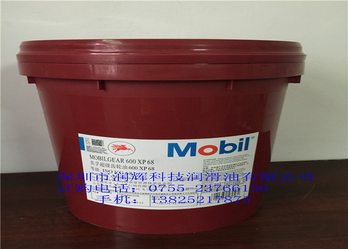 Mobil 600XP220ͣ600XP220