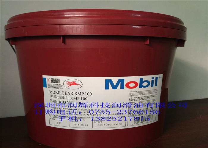 Mobil SHC Cibus 150SHC Cibus 150ʳü