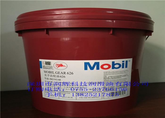 ·HD 85W-140óͣMobillube HD 85W-140
