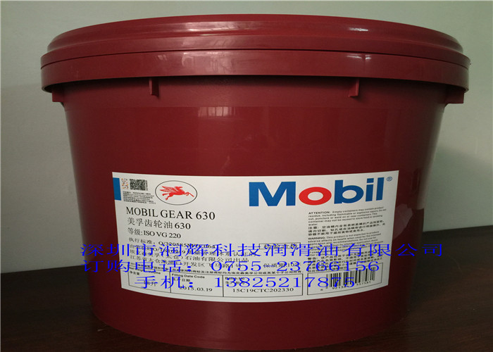 ڸ1000Mobil Glygoyle 1000ϳɳ
