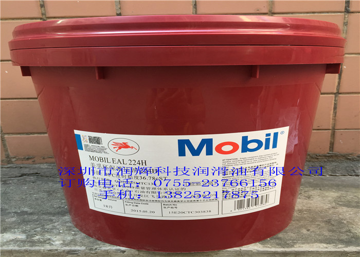 Mobil DTE FM 46DTE FM 46ʳƷҺѹ