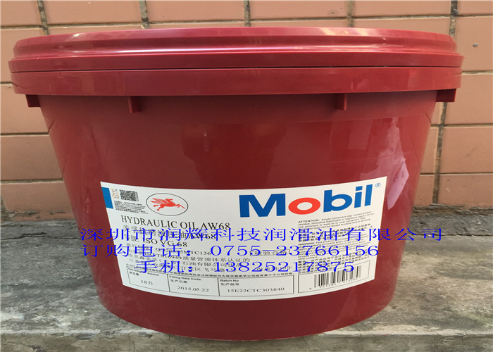 Mobil SHC Cibus 46ϳʳƷҺѹ