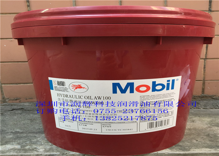 Mobil Univis N15 N15Һѹ