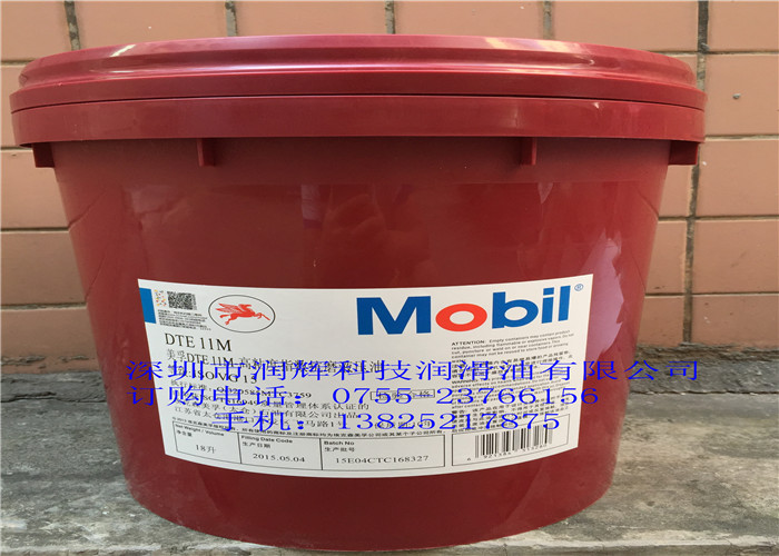 Mobil DTE 19M,DTE19MĥҺѹ