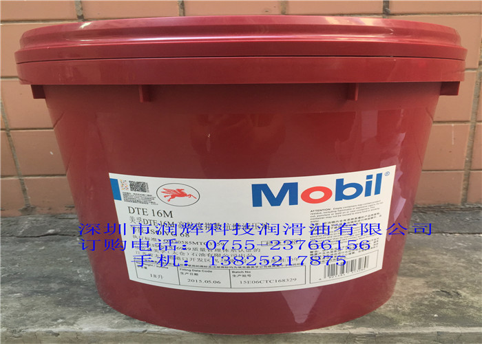 Mobil DTE Excel 100DTE100Һѹ