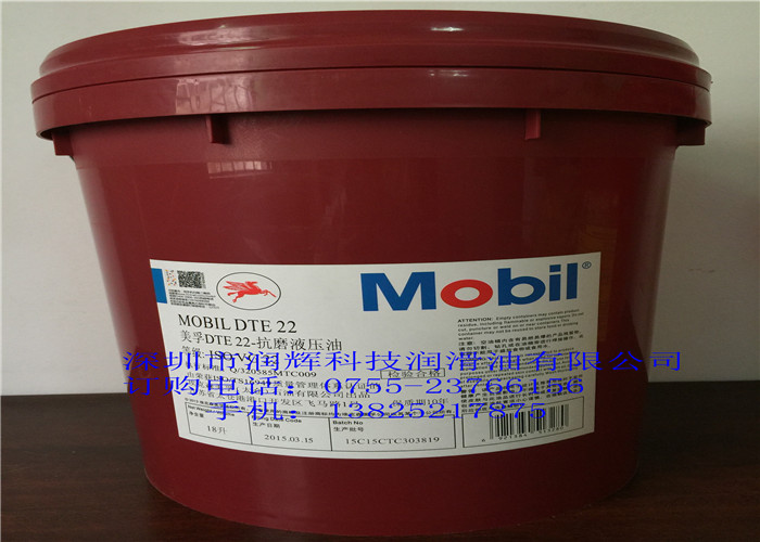 Mobil DTE FM 68DTE FM 68ʳƷҺѹ