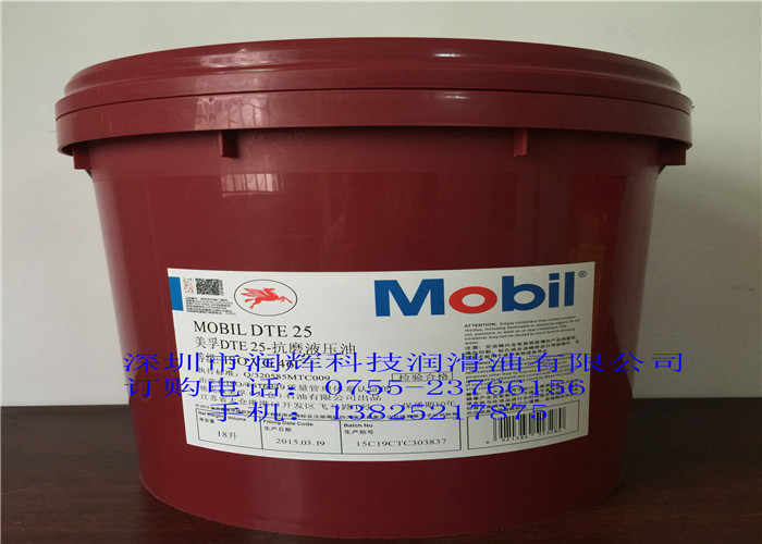DTE 11MҺѹͣMobil DTE 11MĥҺѹ