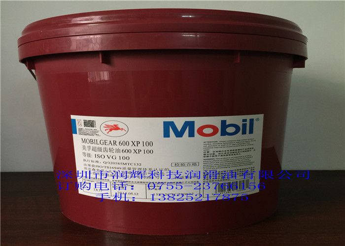 Mobil SHC OH 460 Gearϳظɳ
