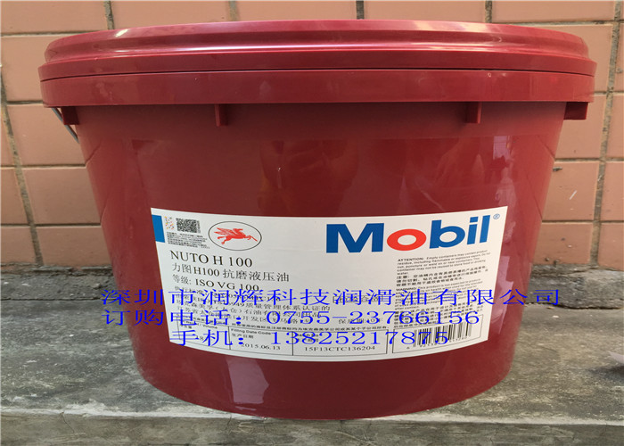 DTE 13MҺѹͣMobil DTE 13MĥҺѹ