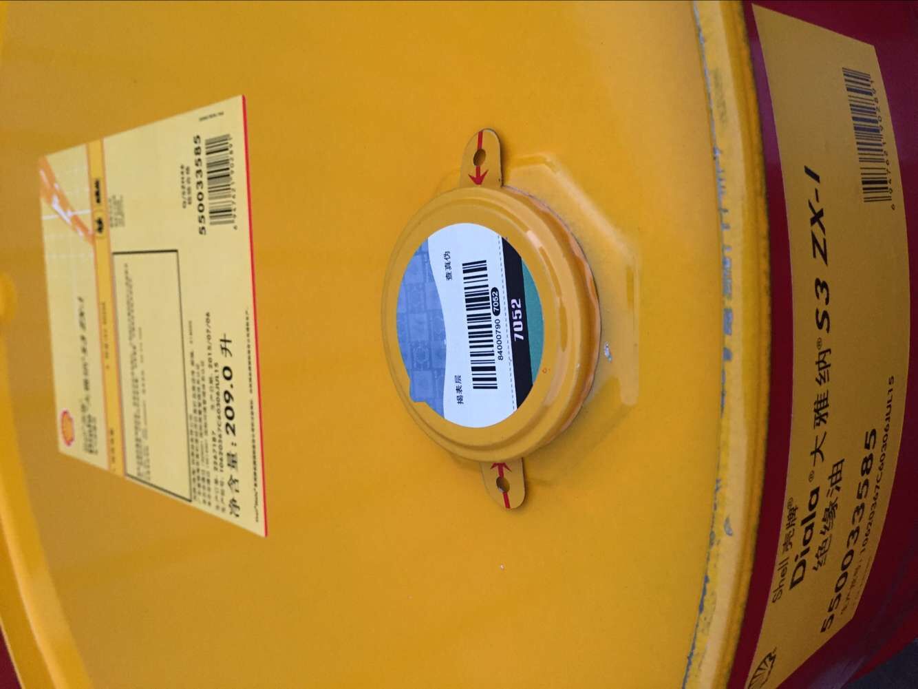 Shell Tellus S3 M100,ƵʿS3 M100޻ҿĥҺѹ
