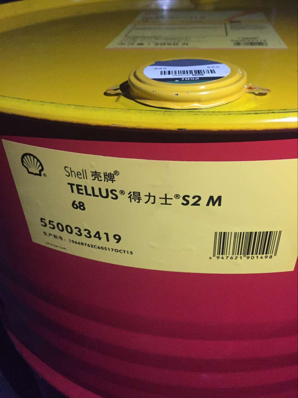 Shell Tellus S2 V68Һѹ,ƵʿS2 V68¿ĥҺѹ
