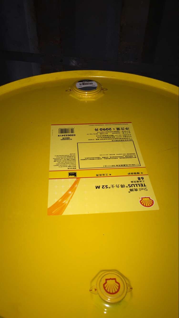 Shell Omala S2 G150,壳牌可耐压S2 G150极压齿轮油