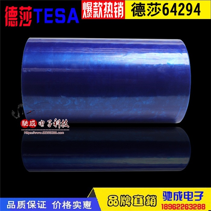 ɯTESA64294͵(-10C)޲
