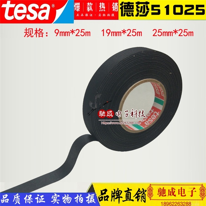 ¹ڵɯTESA51025 ͸PET9mm
