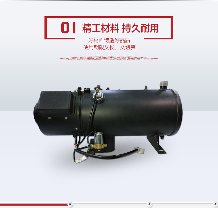 东风天龙车用加热器 车载预热器 冬天司机好帮手