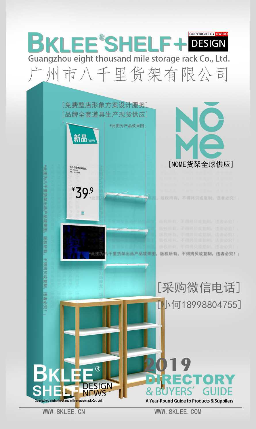 NOMEŵ׻ֻչʾŷʽ