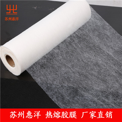 惠洋供应纱布复合热熔胶膜
