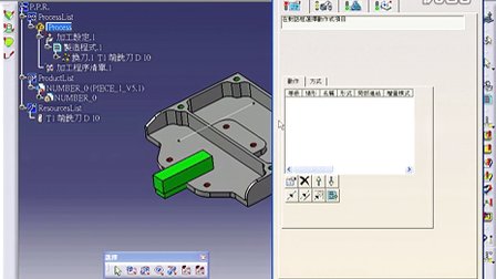 Ϻ  catia