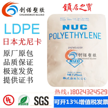 LDPE ձῨ DNDV0405R ϻ ϩԭ