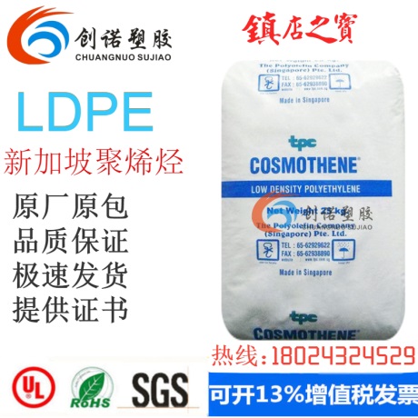 LDPE ¼¾ϩ G812  עܼ ĥ  ܶȾϩ