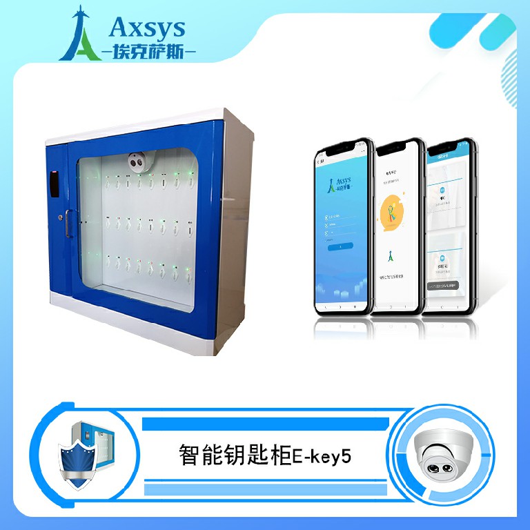 һԶԿ׹E-key5