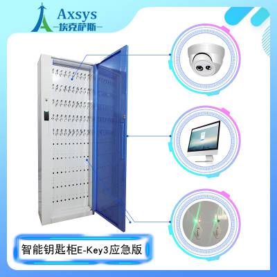 ˹Կ׹E-key5ֱ
