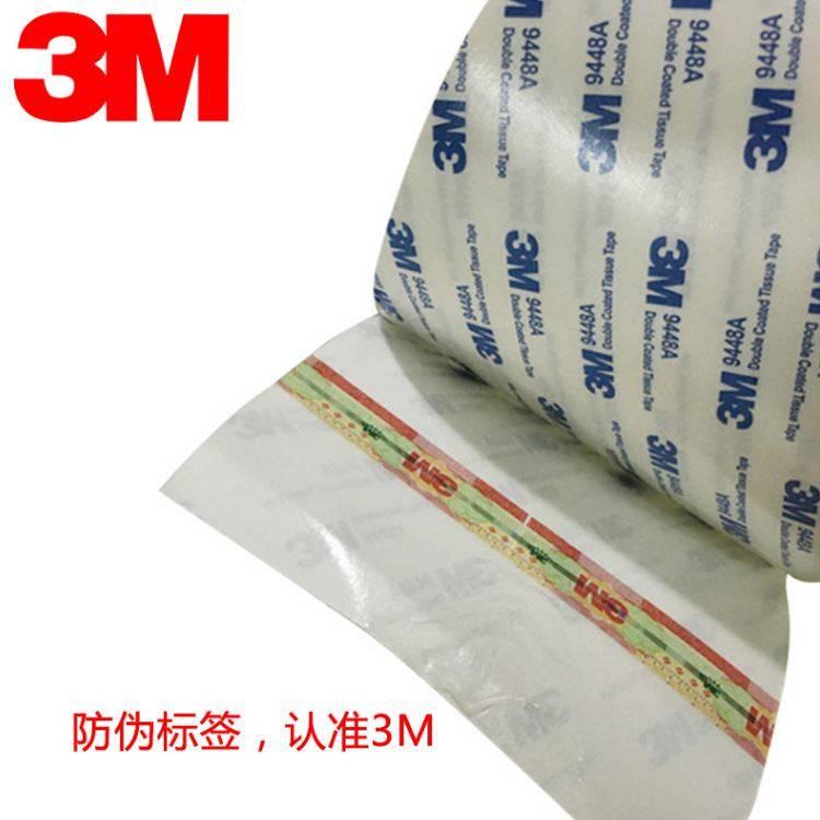 ״3M9448A˫潺