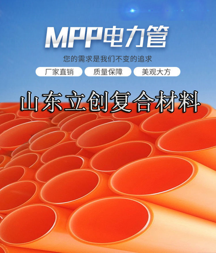 ൺmppܵ¹ ɽϲ