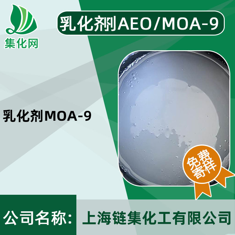  99.9 MOA-9MOA9 AEO-9AEO9 ֬뻷