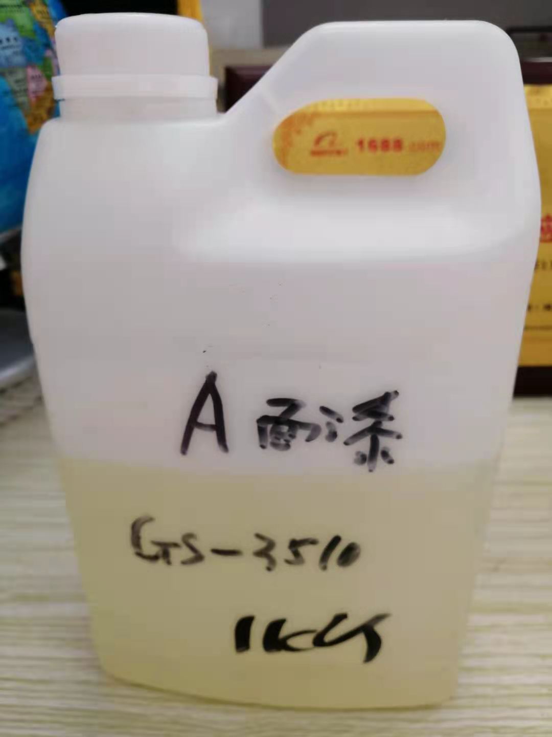 ݸ轺ҺGS-3510Ϳ㲻