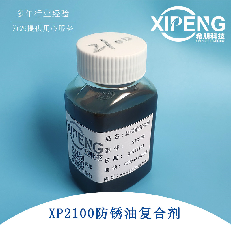 XP2100͸ϼӼ