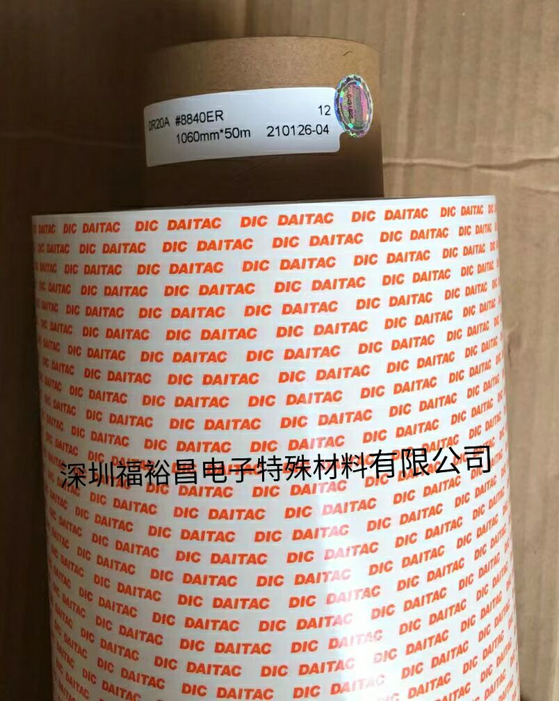 ձDIC RTS60-Sǿ˫潺 DIC#8616S˫潺 DIC#810HD 