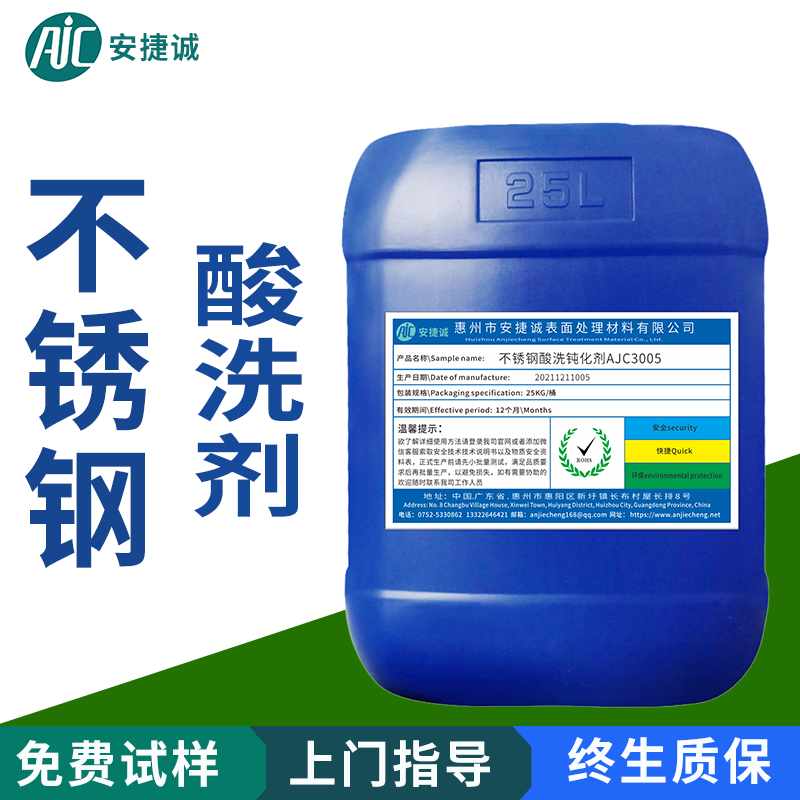ϴۻ AJC-3003