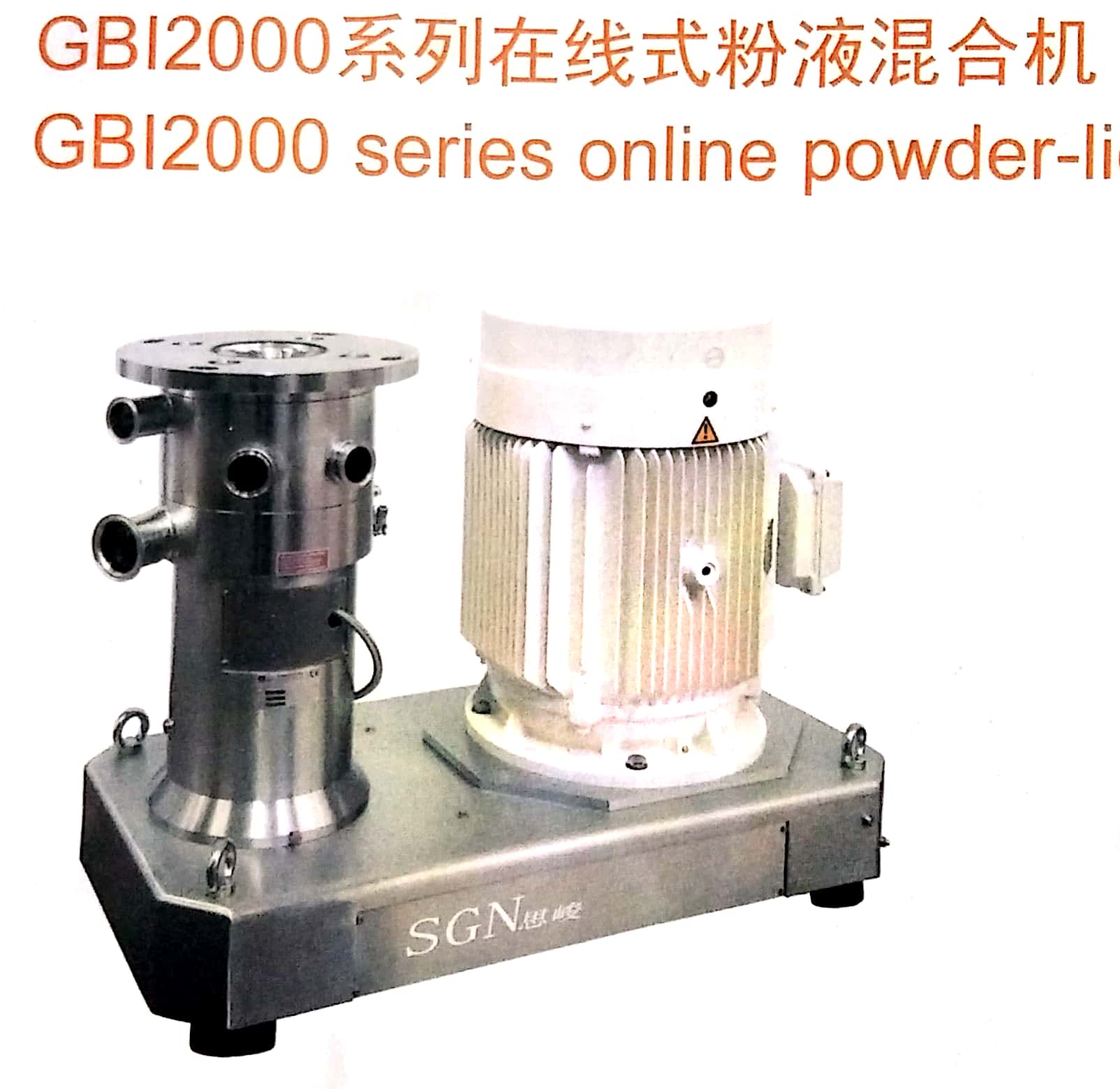 Ӧٻ豸ۻGBI2000˼е豸޹˾