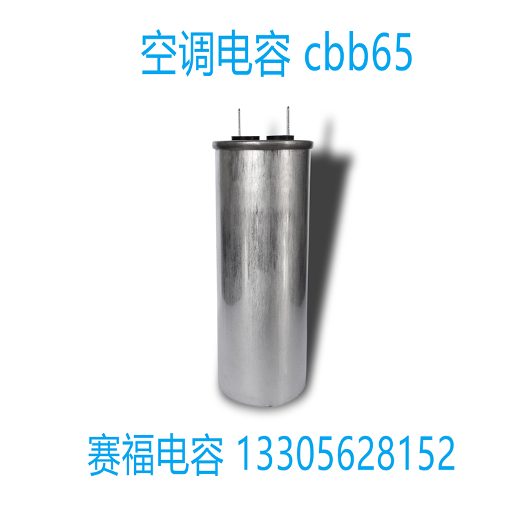 CBB65 450V 35uFпĤյ