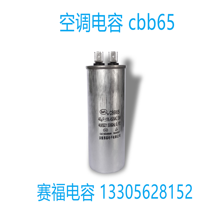 CBB65 450 80UFյѹ յ