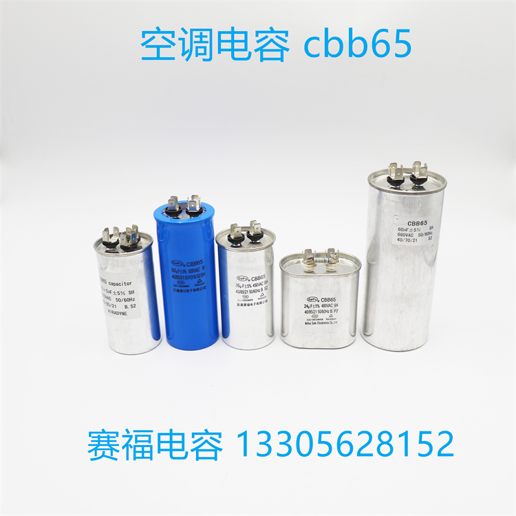 CBB65 450v 50ufѹ