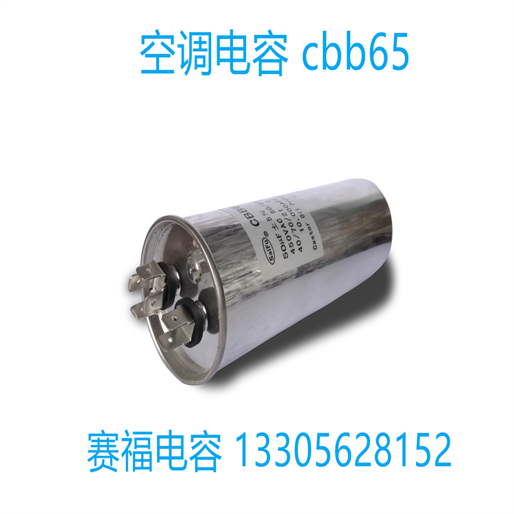 Ӧ 450VAC 30UFյǷĤCBB65