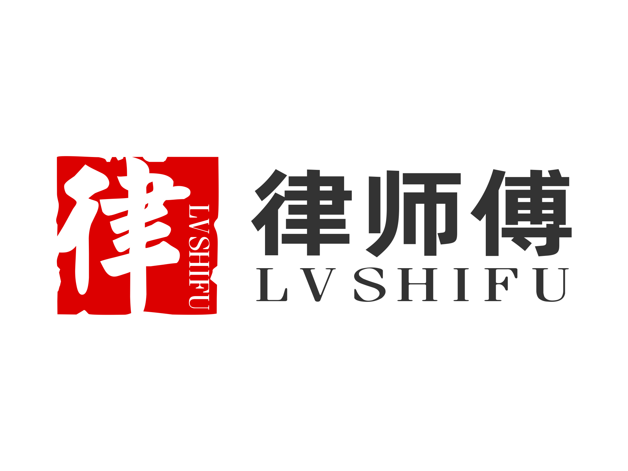 创业转型新项目-“律师傅”